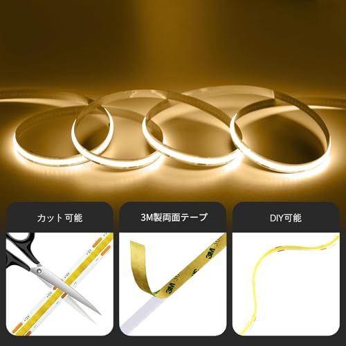 ledテープライト COB 高密度 高輝度 320LEDs/m アダプター・調光器付き 24V 10M カット可能 両面テープ設置 テープライト cob 電球色★m 5cb54b63