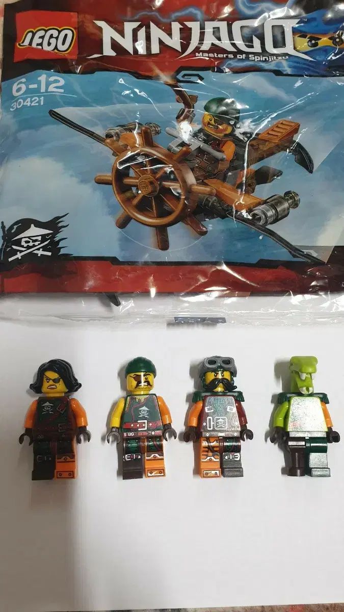 おもちゃ ニンジャゴー スカイ海賊団 ブロック 30421号