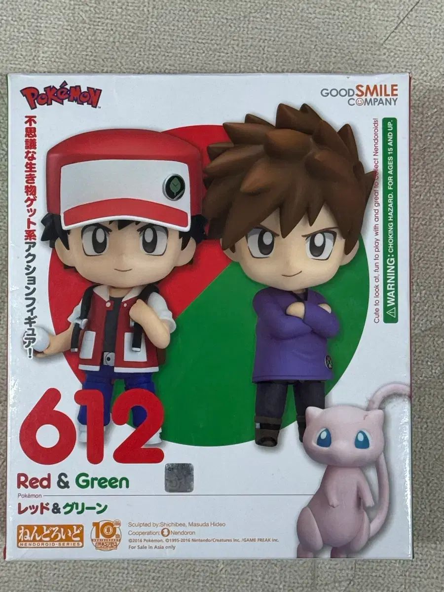(開封)ねんどろいど 612 レッド＆グリーン