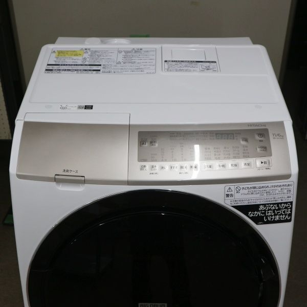 中古動作品 日立 ドラム式洗濯乾燥機 BD-SV110GL 2021年製 洗濯11kg