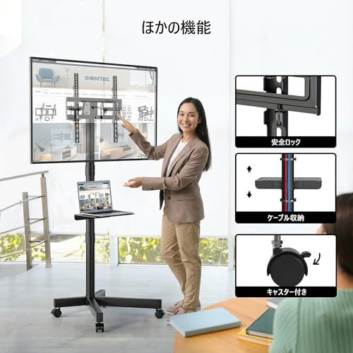 送料無料 BONTEC テレビスタンド キャスター付き 高さ調整 88269 BONTEC テレビスタンド 移動式 キャスター付き 壁寄せ 23-60型 高さ2段