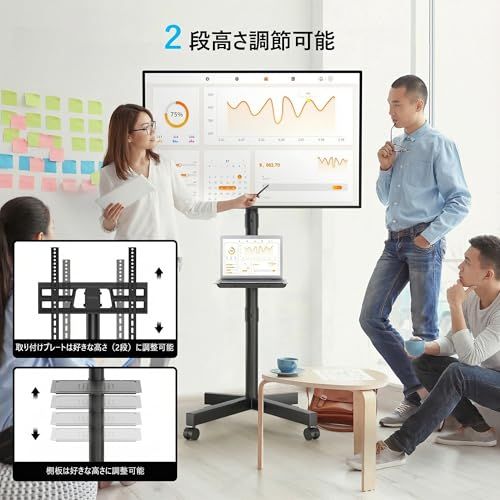 送料無料 BONTEC テレビスタンド キャスター付き 高さ調整 88269 BONTEC テレビスタンド キャスター付き ハイタイプ 耐荷重20kg 13-42