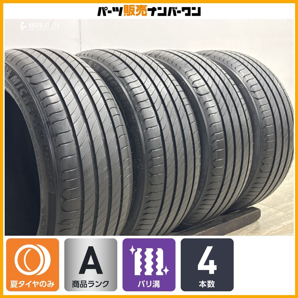 バリ溝】ミシュラン プライマシー4 215/45R17 4本セット レクサス CT バリ溝】ミシュラン プライマシー4 215/45R17 4本セット レクサス CT