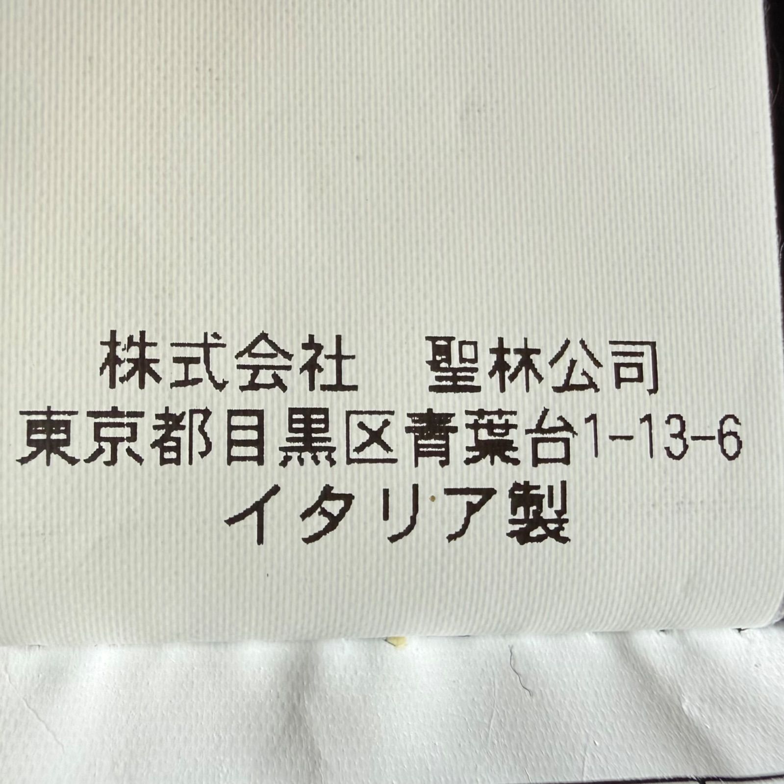 Fraizzoli 金釦ブレザー 段返り3B フレスコ織 ネイビー サイズ46 (M
