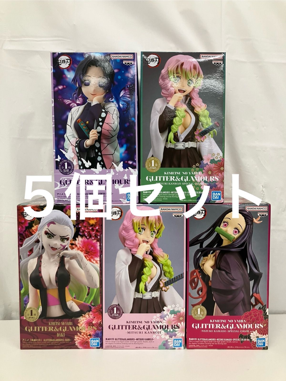 未開封 鬼滅の刃 GLITTER & GLAMOURS フィギュア 胡蝶しのぶ ダキ 甘露