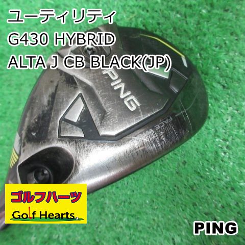 [1574]ユーティリティ ピン G430 HYBRID/ALTA J CB BLACK(JP)/SR/22