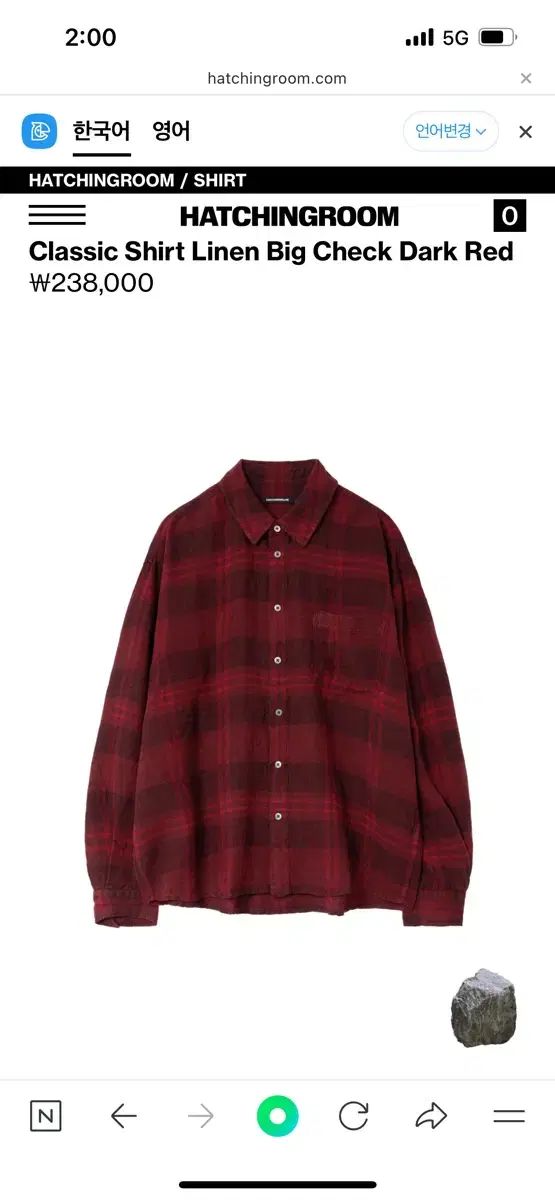 3 Hatchingroom Classic シャツ リネン BIG チェック柄シャツ DARK RED