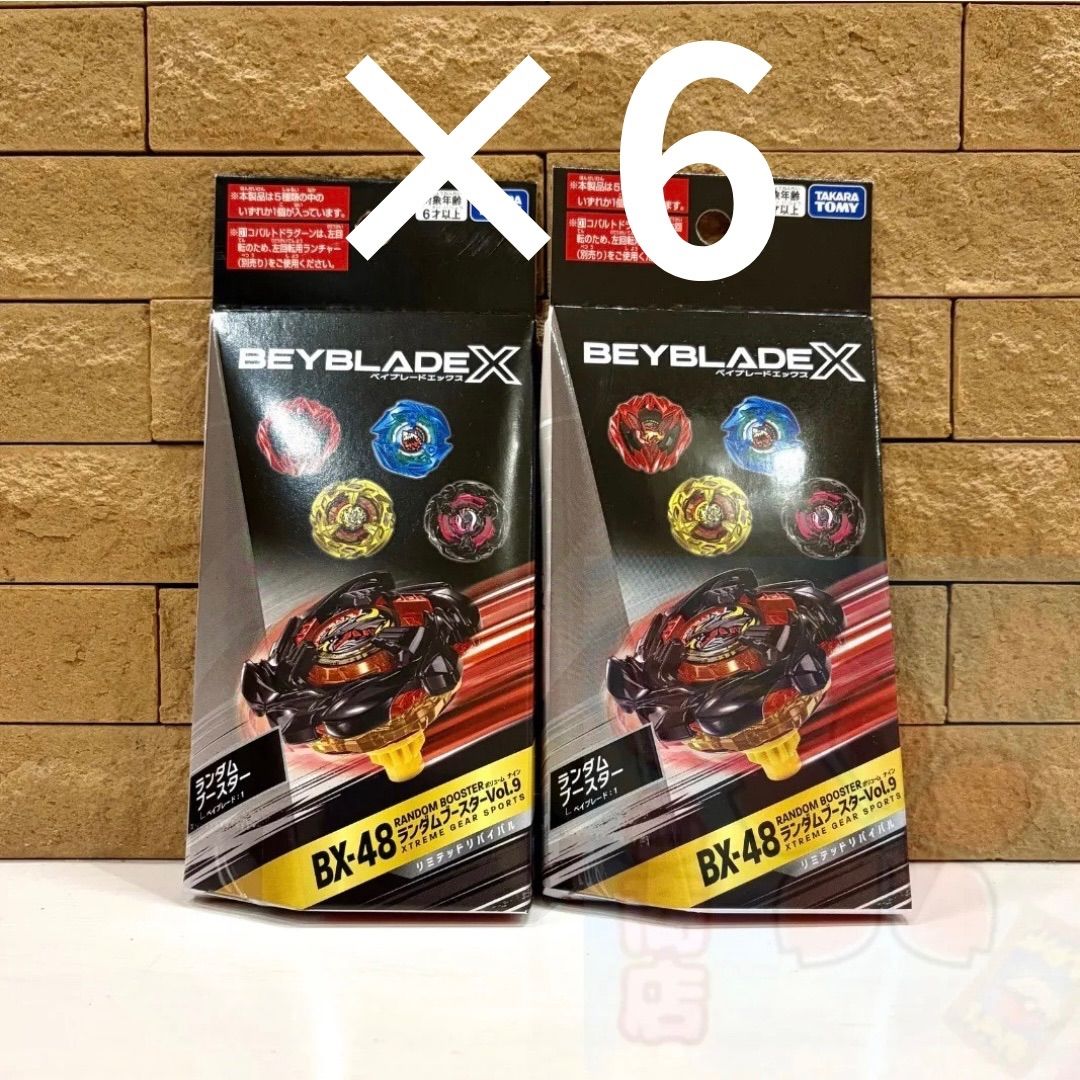 新品未開封 6個セット タカラトミー (TAKARA TOMY) BEYBLADE X
