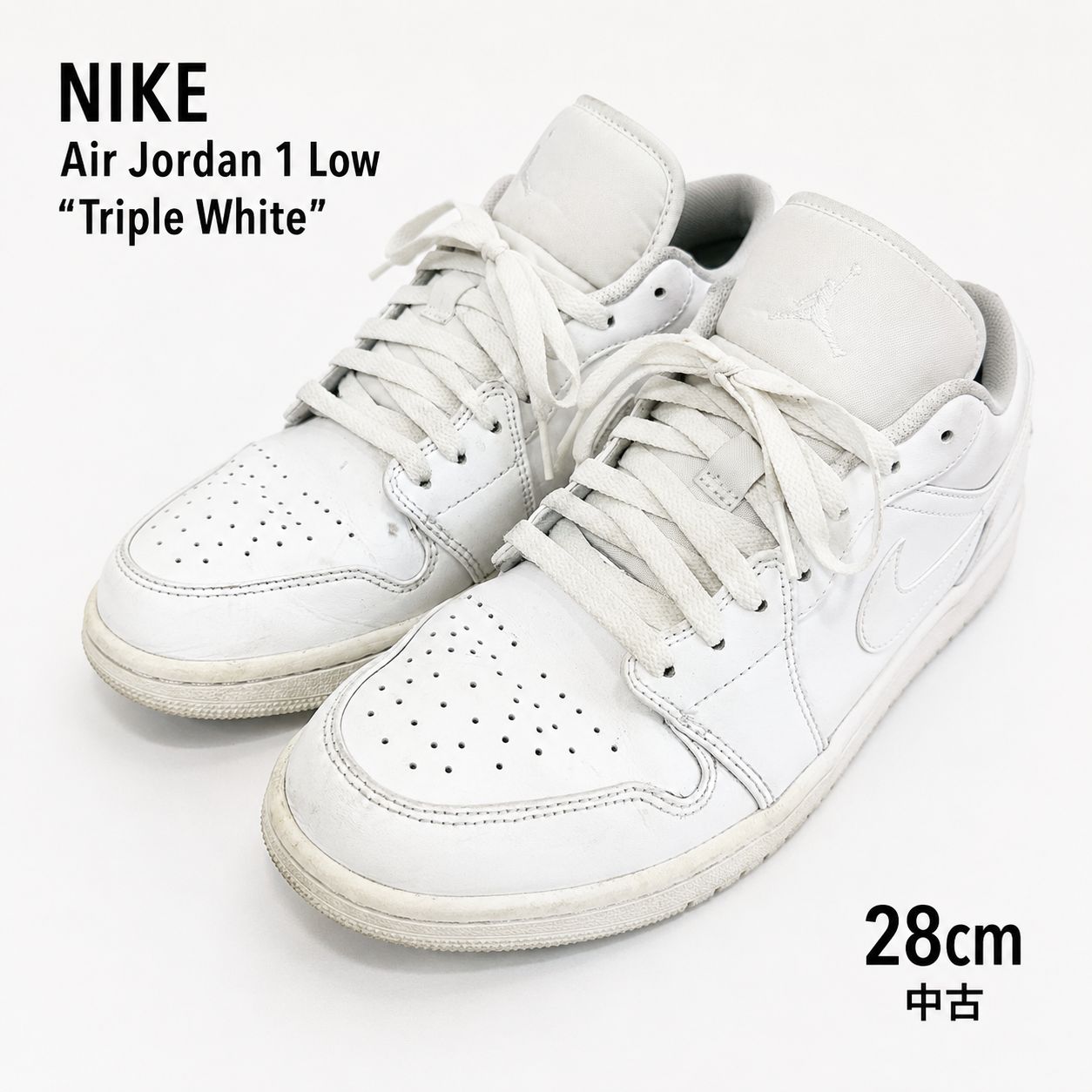 NIKE Air Jordan 1 Low Triple White 28cm 白スニーカー オール 