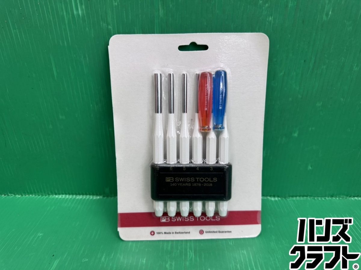 ☆未使用保管品 スイスツール 平行ピンポンチセット6点セット 755BCNJ 140周年記念限定