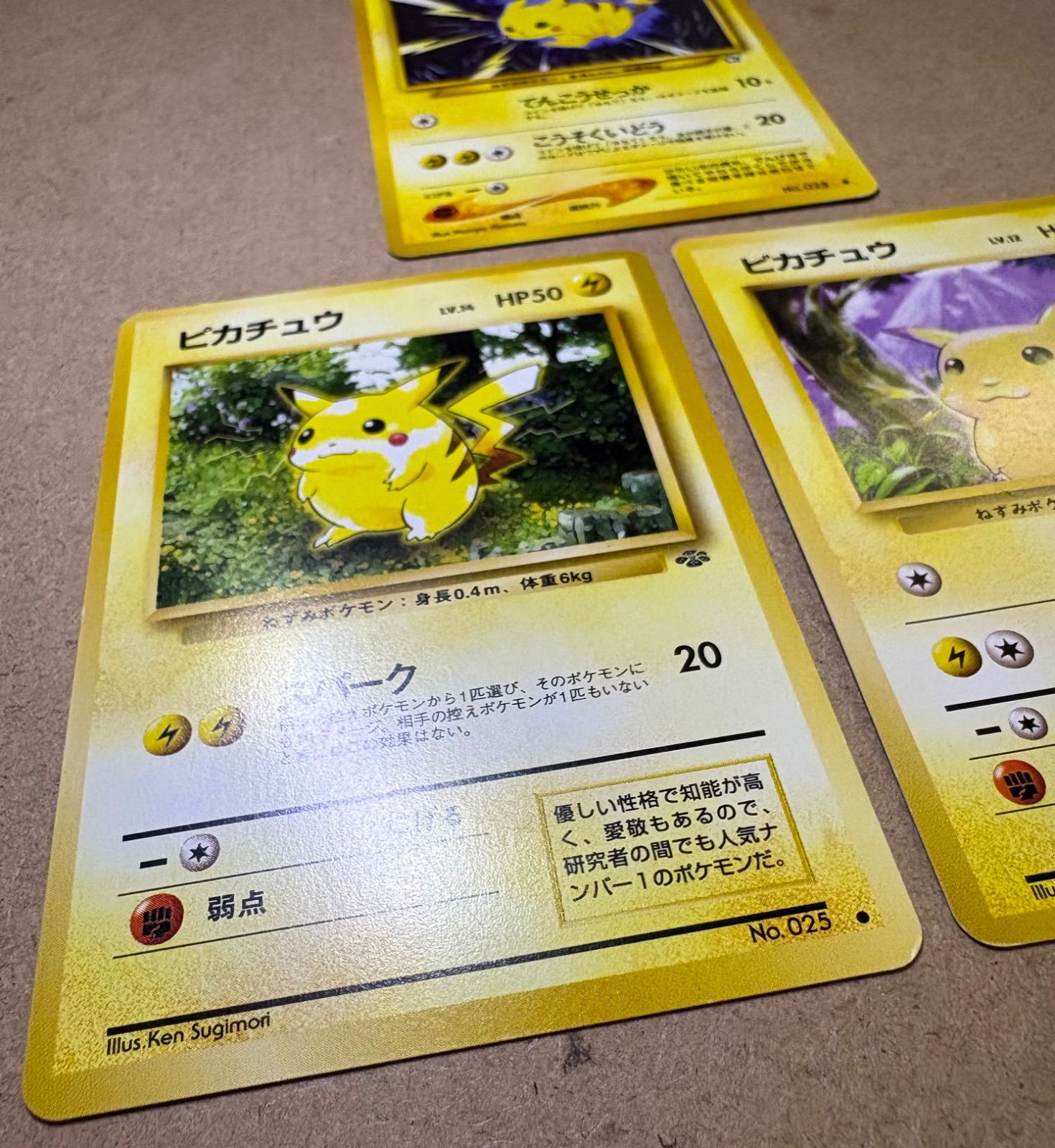 初期シリーズのピカチュウ×2＆neoシリーズのピカチュウ ポケモンカード