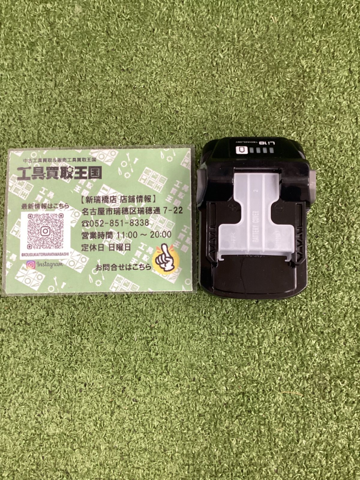 【未使用品】HiKOKI(ハイコーキ) 18v2.0Ah薄型リチウムイオンバッテリー BSL1820M