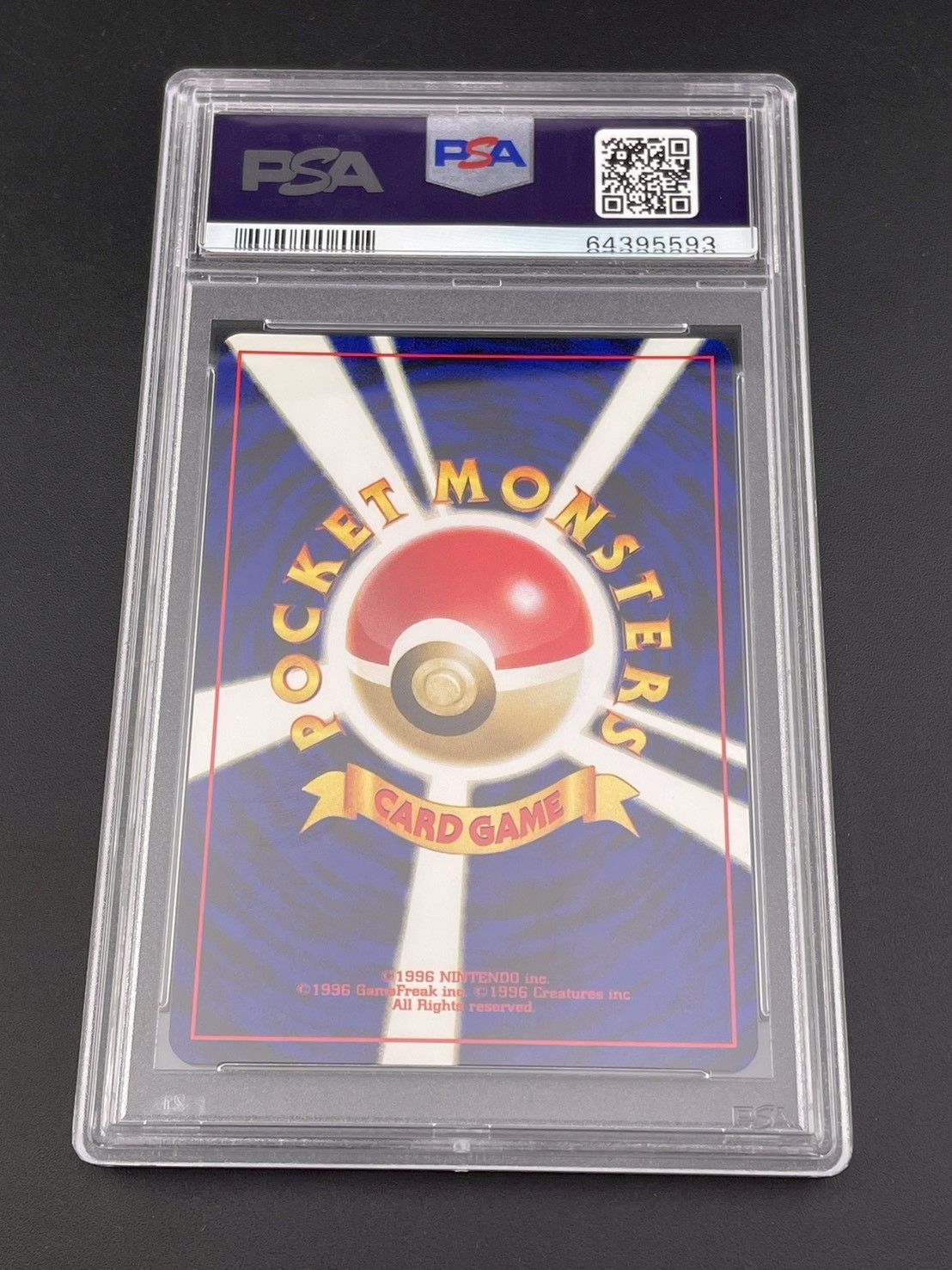 PSA10 スイクン 旧裏 めざめる伝説 245 2000 鑑定品】 PSA10 スイクン LV.33 No.245 neoシリーズ 拡張パック