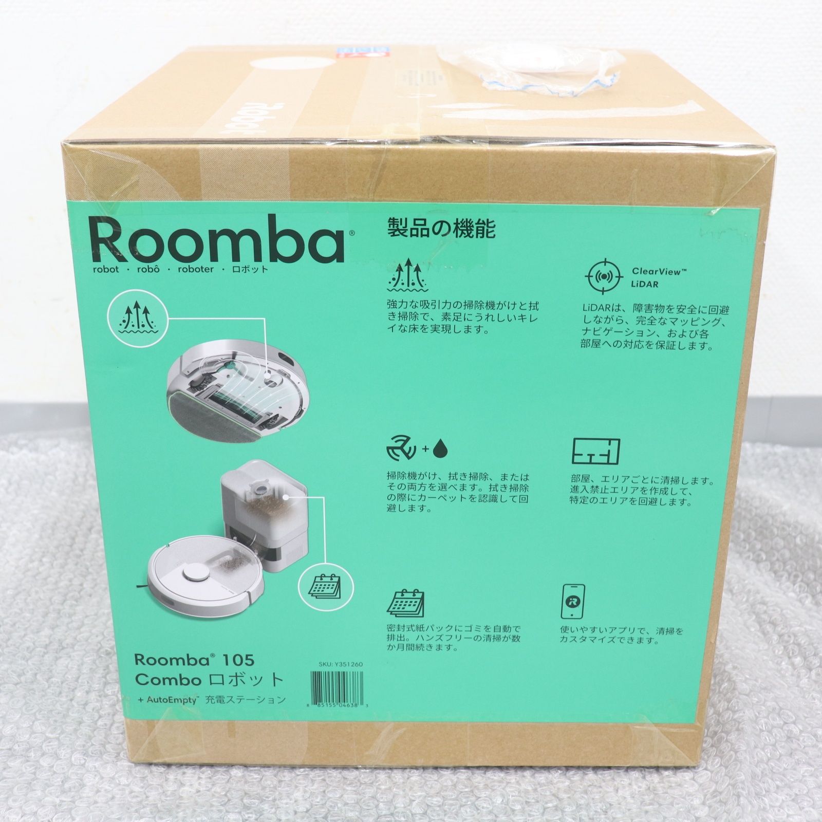 IT4JE3MZTVI8 未使用 iRobot アイロボット Roomba ルンバ Y351260