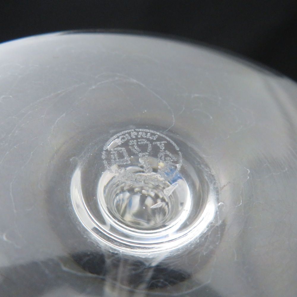 難有 Baccarat バカラ パーフェクション ワイングラス 3客 セット