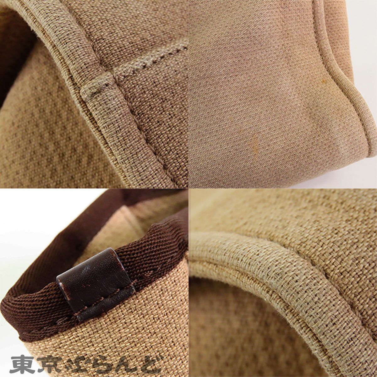 シャネル CHANEL ドーヴィル MM A67001 ベージュブラウン シルバー金具 