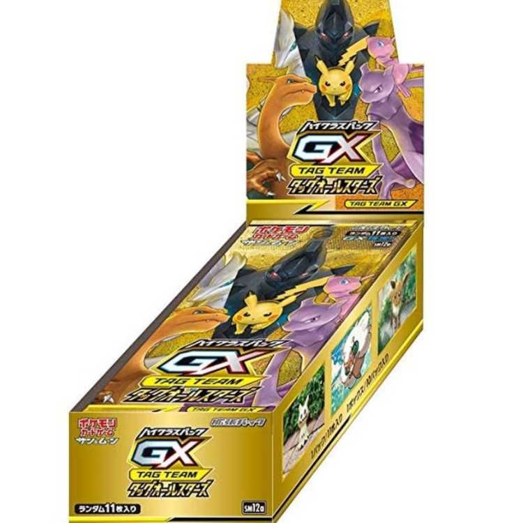 ハイクラスパック「タッグオールスターズ」 未開封BOX 1BOX