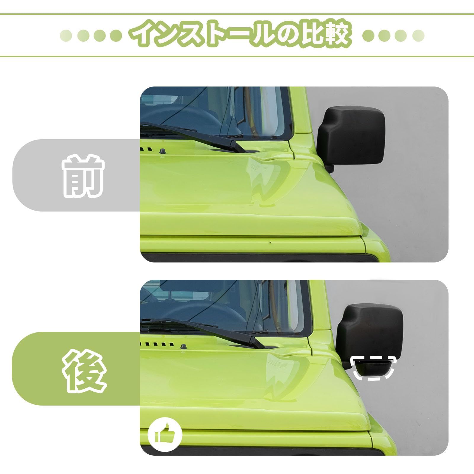 ANTC 補助ミラーカバー スズキジムニー サイド ミラー ドアノブ傷防止 