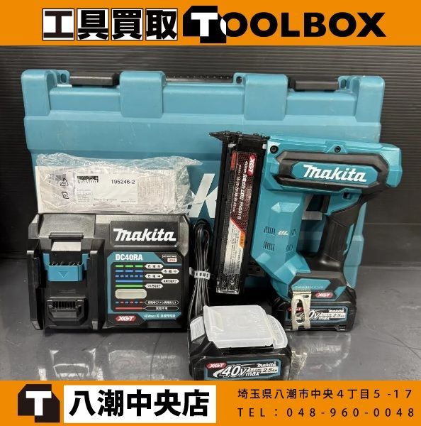 【おすすめ中古美品】makita FN001GRDX フィニッシュネイラ　【202】
