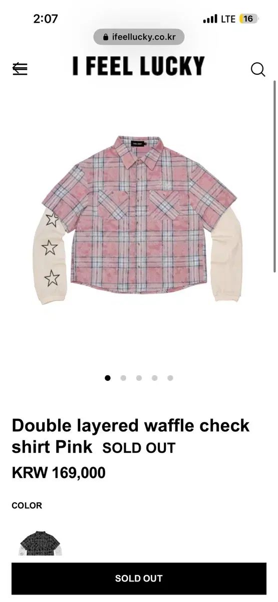 アイフィールラッキー レイヤード ワッフル CHECK シャツ L