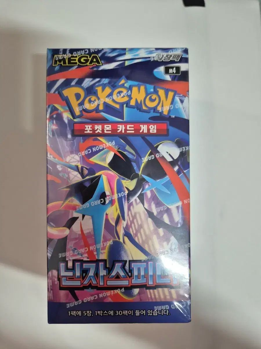 ポケットモンスター カードゲーム 忍者スピナー