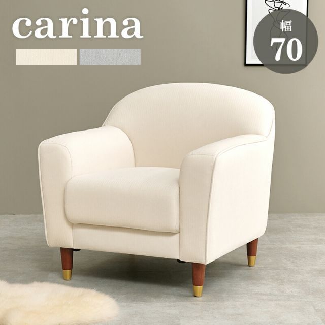 Compact Sofa ソファ 幅70cm
