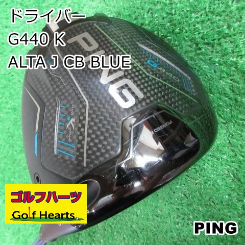 1575]ドライバー ピン G440 K/ALTA J CB BLUE/S/10.5-大阪府 ショップ
