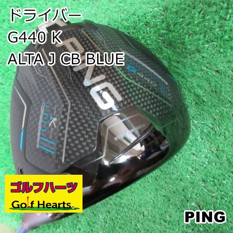 [1577]ドライバー ピン G440 K/ALTA J CB BLUE/SR/10.5
