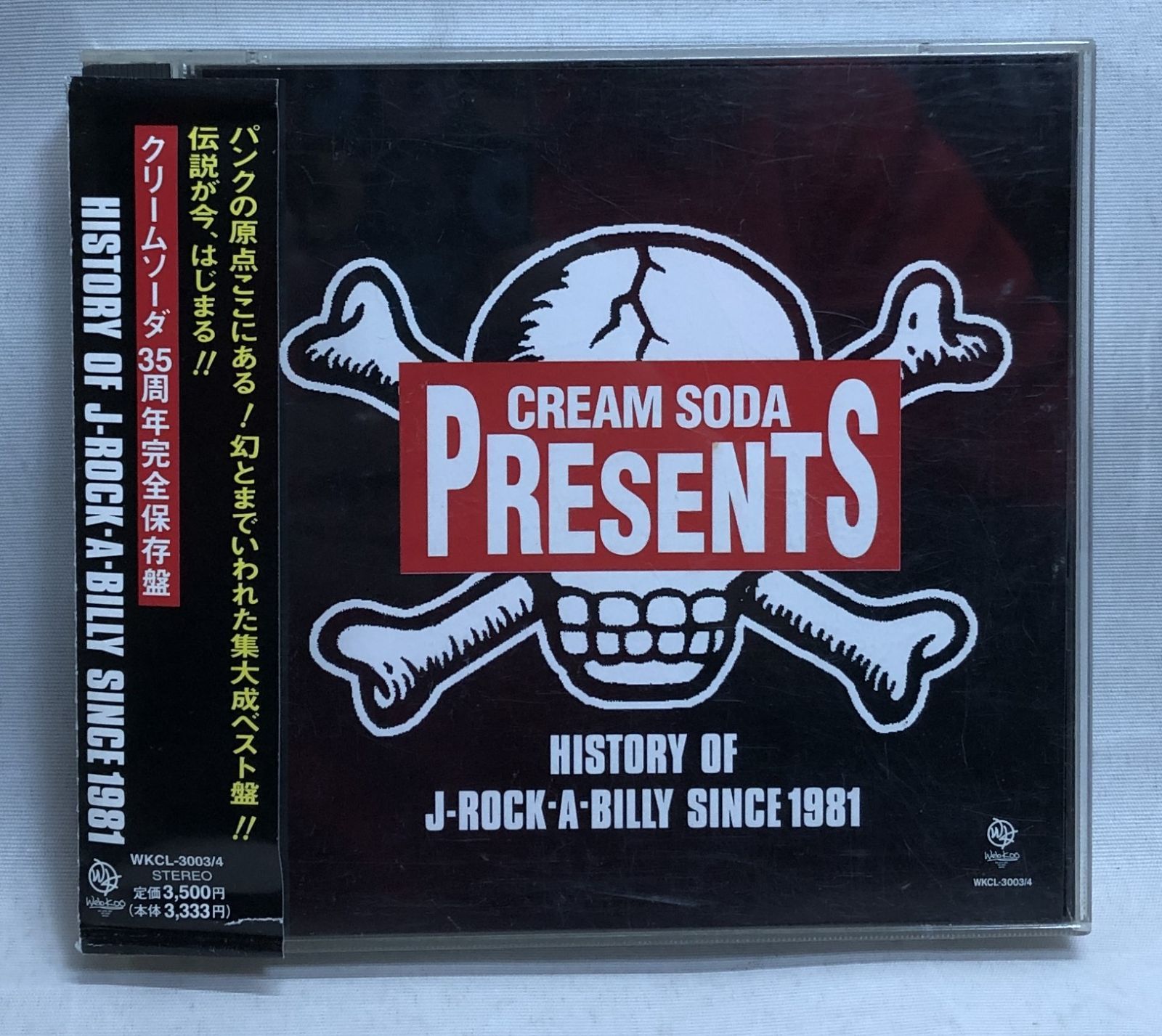 ◇HISTORY OF J-ROCK-A-BILLY SINCE 1981 CREAM SODA PRESENTS