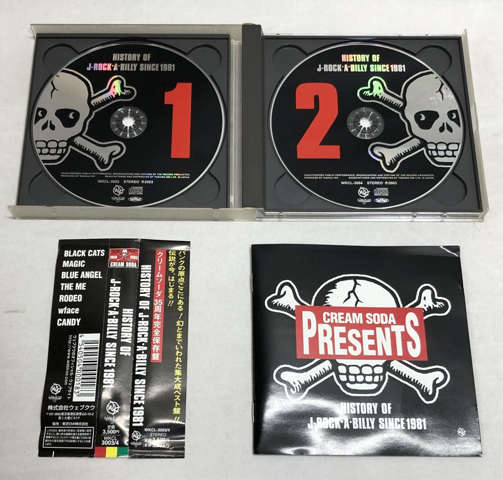 ◇HISTORY OF J-ROCK-A-BILLY SINCE 1981 CREAM SODA PRESENTS
