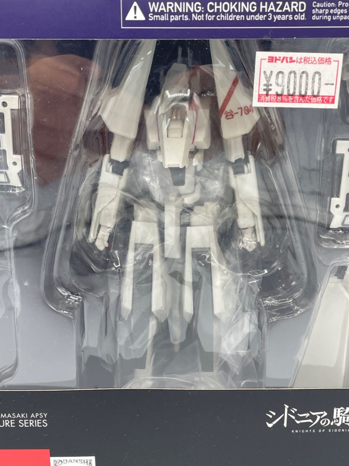 新品未開封 figma アクションフィギュアシリーズ 254 シドニアの騎士