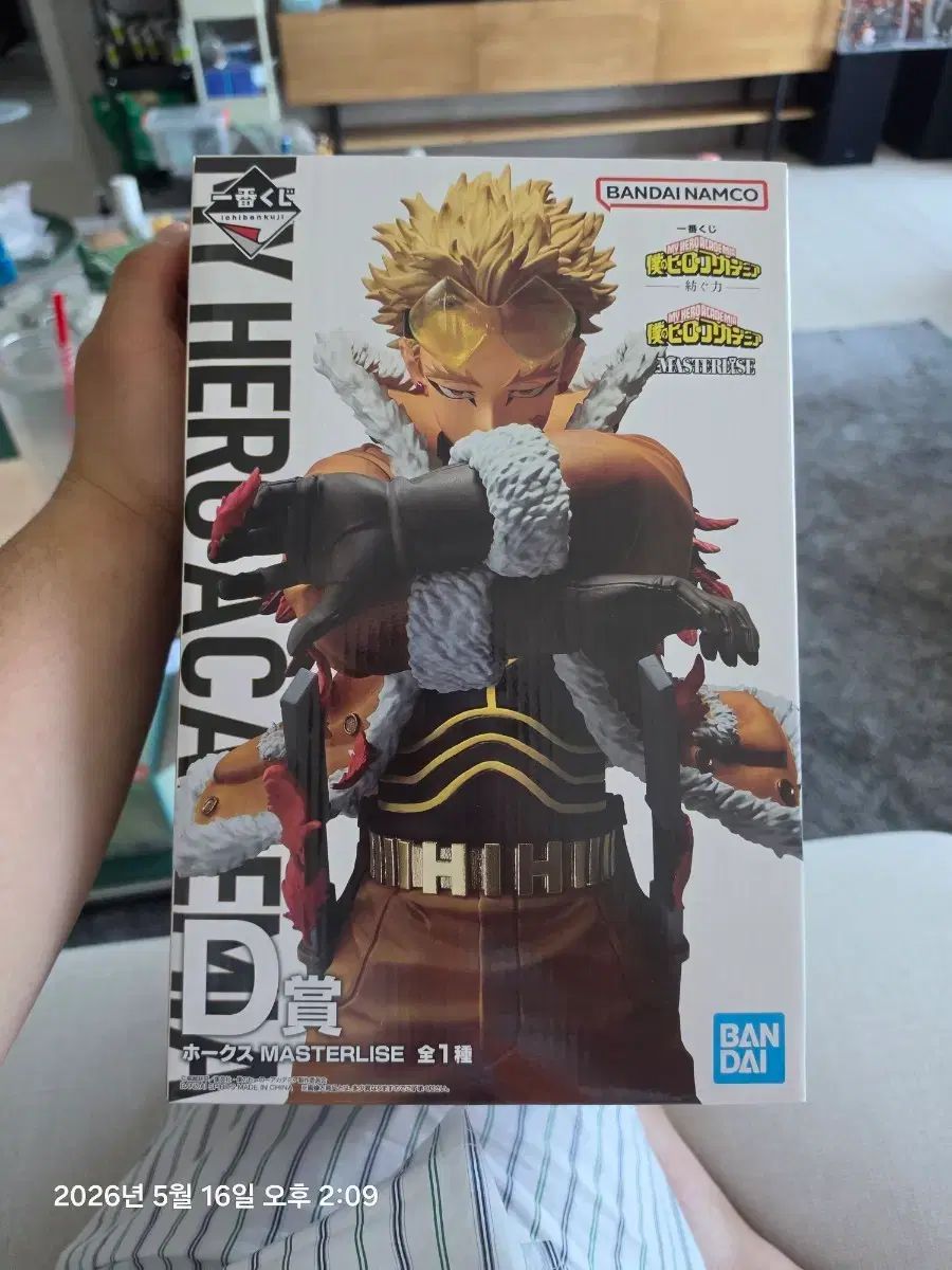 20 僕のヒーローアカデミア 一番くじ ホークス D賞 フィギュア