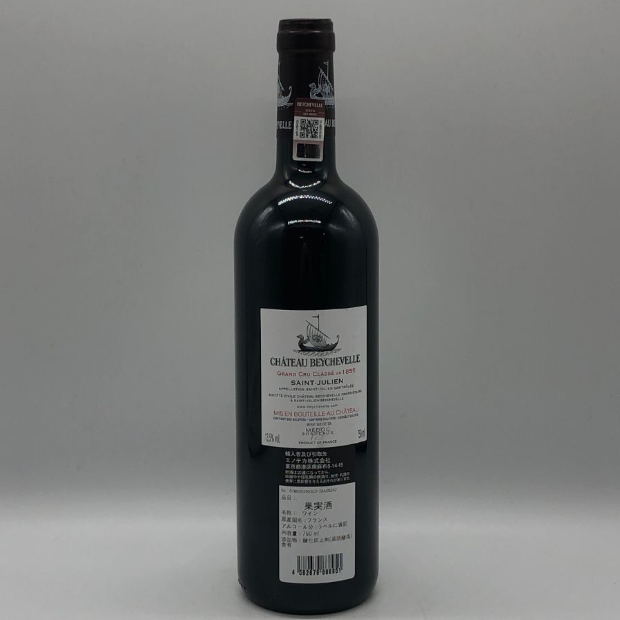 シャトー ベイシュヴェル 2023 750ml 14%【I2】 - メルカリ