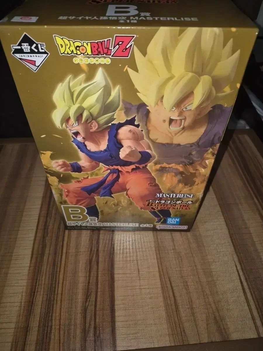 (未開封)ドラゴンボール B賞 出品