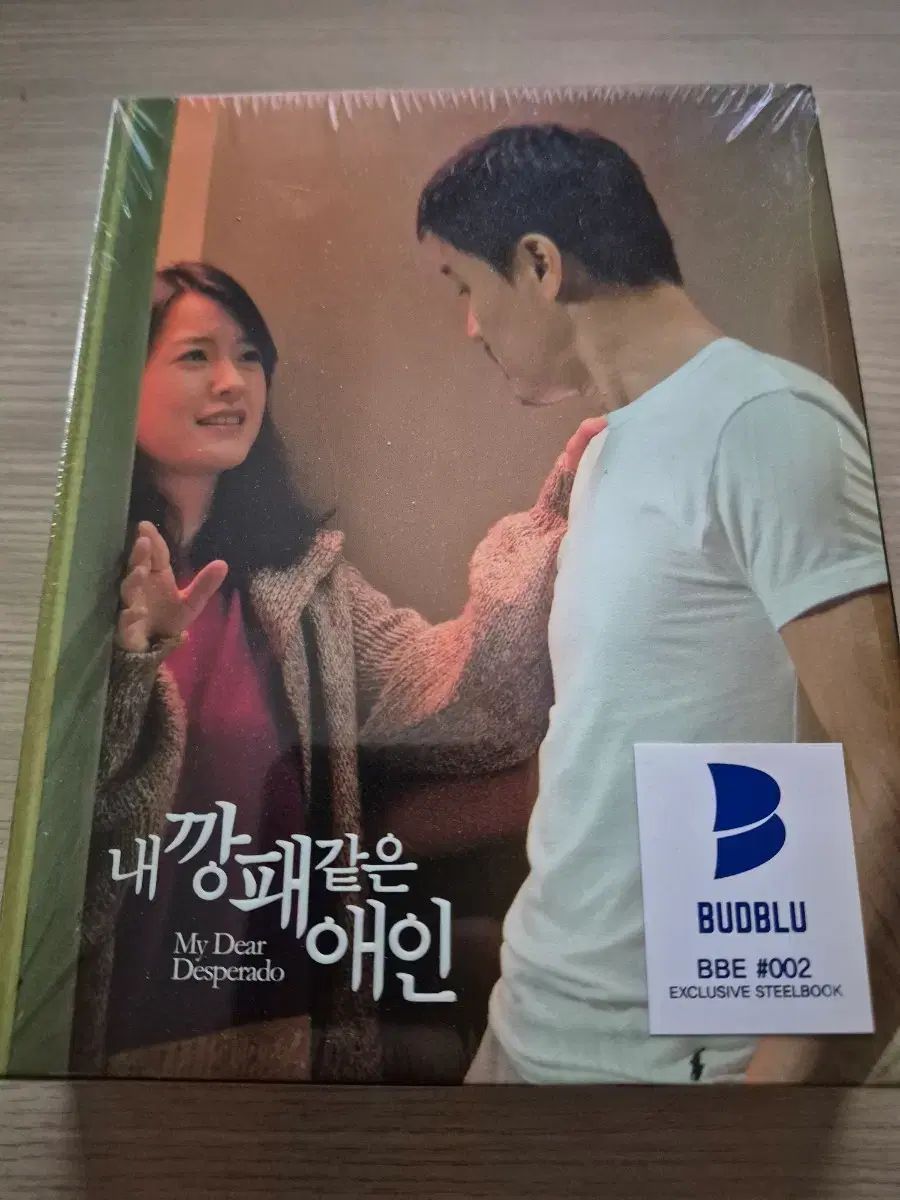 僕の 凶悪犯 そのような 恋人たち フルスリープ 한절판 B スチールブック ブルーレイ Blu-ray