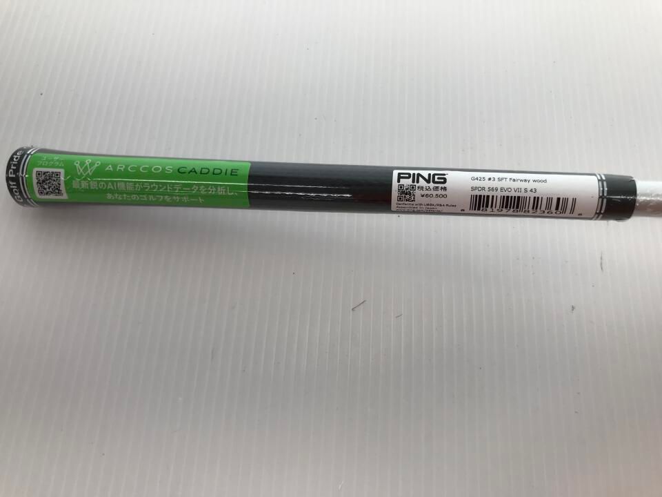 ピン G425 SFT 16度 Speeder 569 EVOLUTION 7 Sフレックス