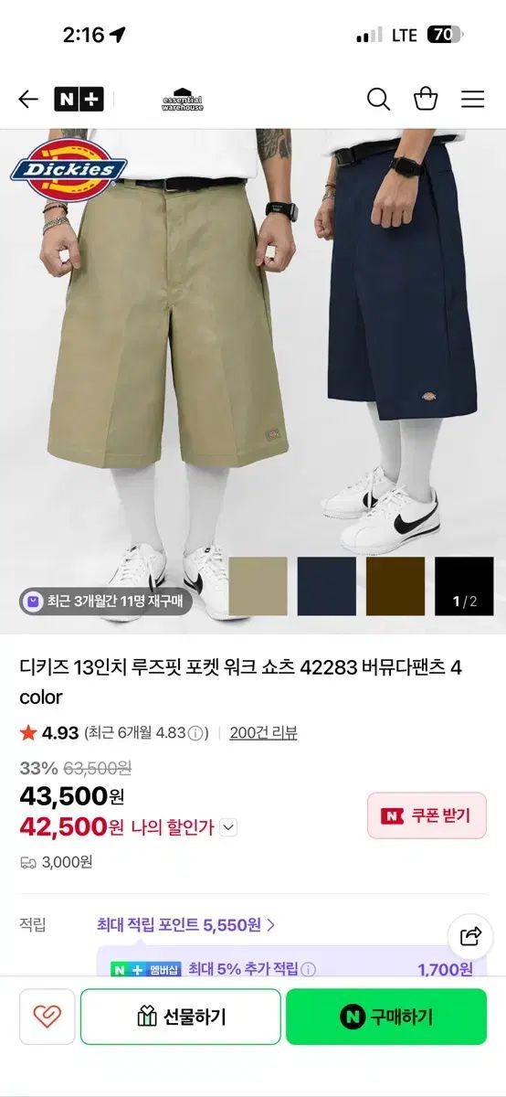 ディッキーズ 13インチ ウォーク ハーフパンツ ルーズフィット バミューダ パンツ