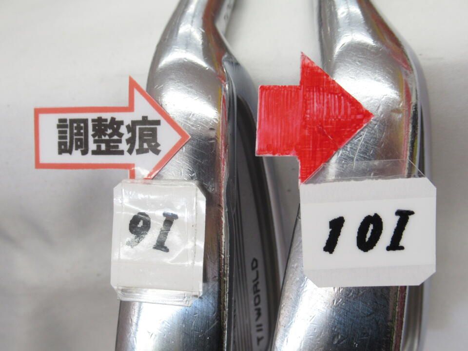 ホンマゴルフ 【訳あり】TOUR WORLD TW747 Vx VIZARD IB-WF 85 S