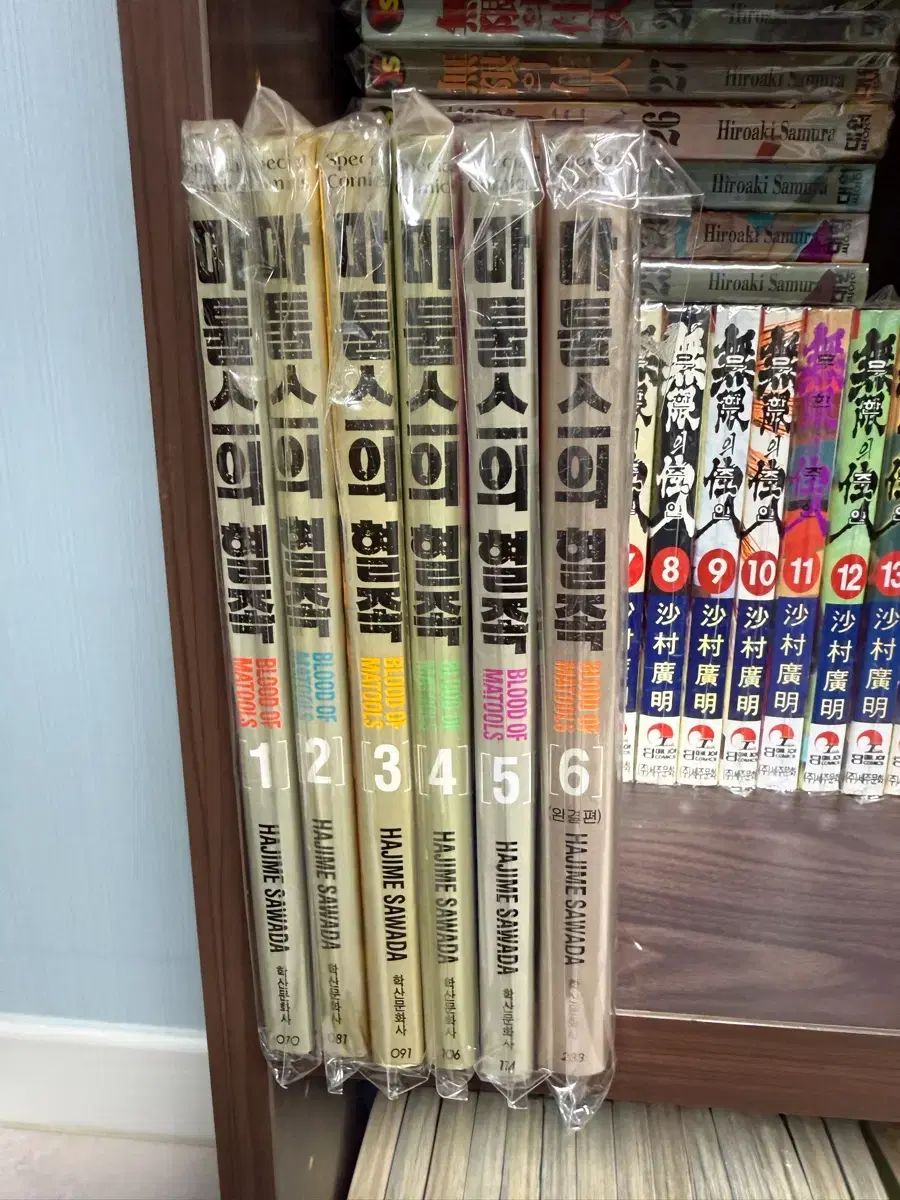 漫画 麻トゥルス 血族 1 - 6 巻 セット（個人コレクション用）