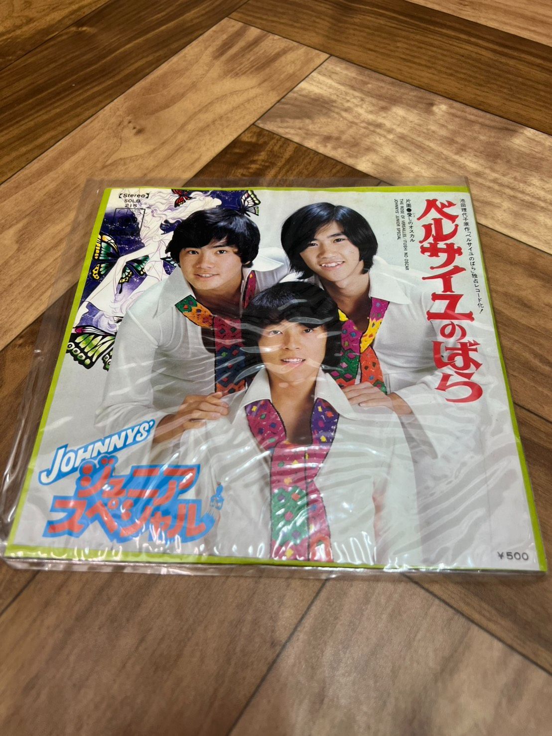 昭和レトロ EPレコード・レーザーディスク まとめ売りA252-500 - メルカリ