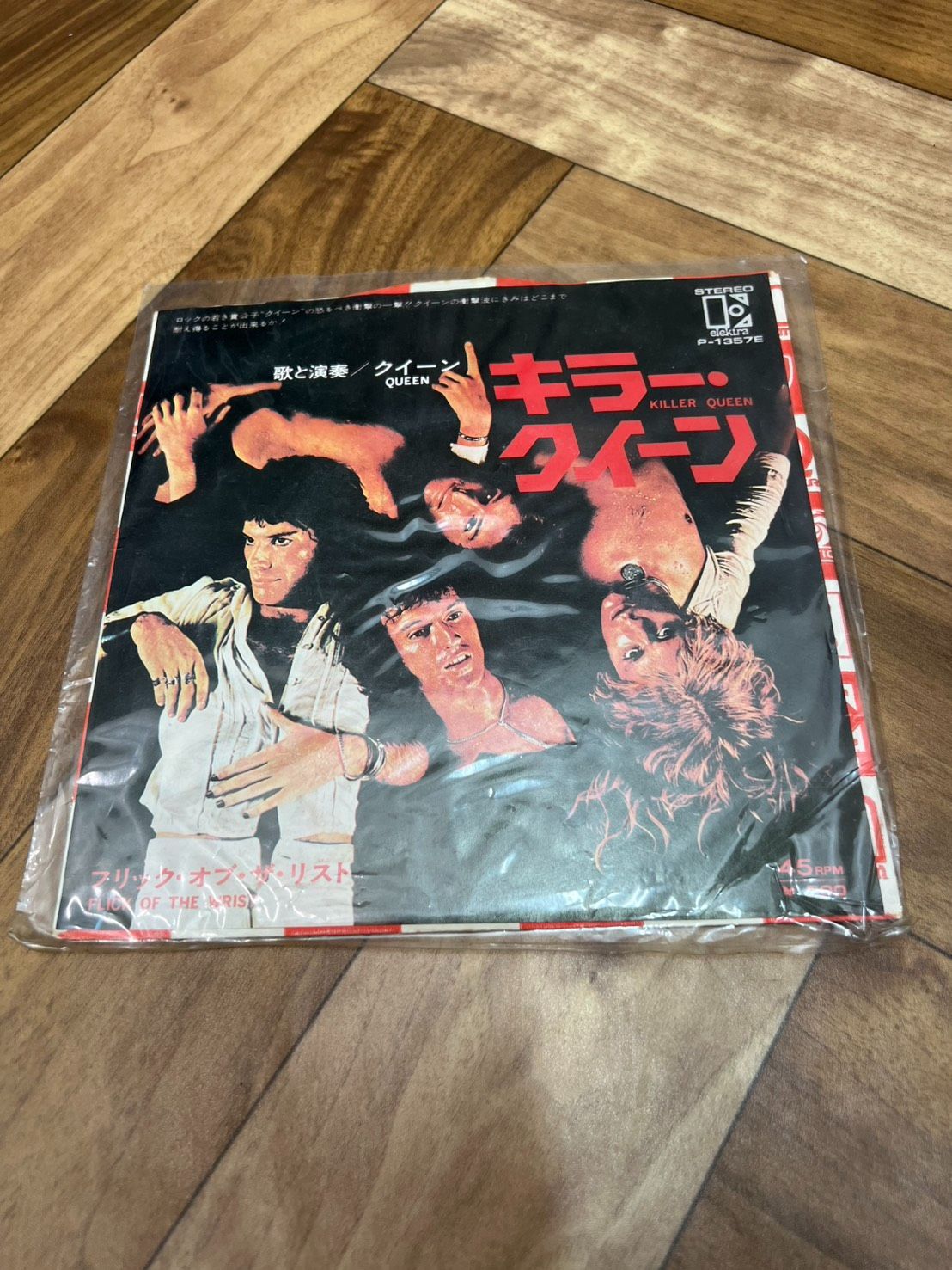福*井様 昭和　レトロレコード　邦楽　洋楽 昭和レトロ EPレコード・レーザーディスク まとめ売りA252-500 - メルカリ