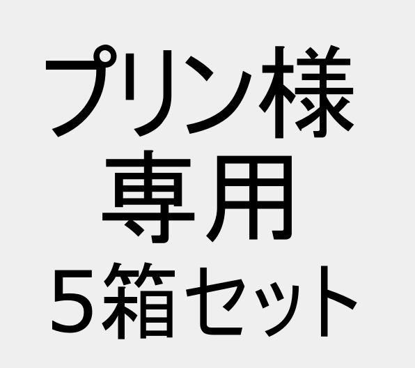 <S> 5箱セット　コレス&ミドルケア さらっとおいしい青汁 30袋 大正製薬 賞味期限：2026.11