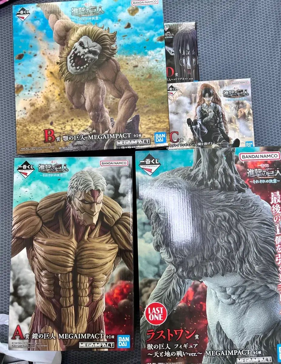 進撃の巨人 一番くじ (abcd+ラONE)セット 販売