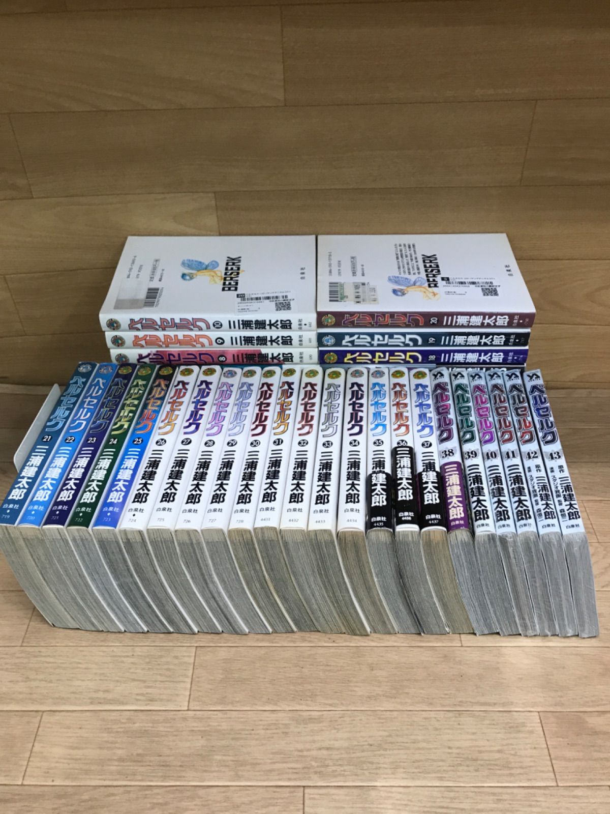 ★①【未開封あり】ベルセルク　1～43巻　コミック全巻セット　三浦建太郎 《HV16G》