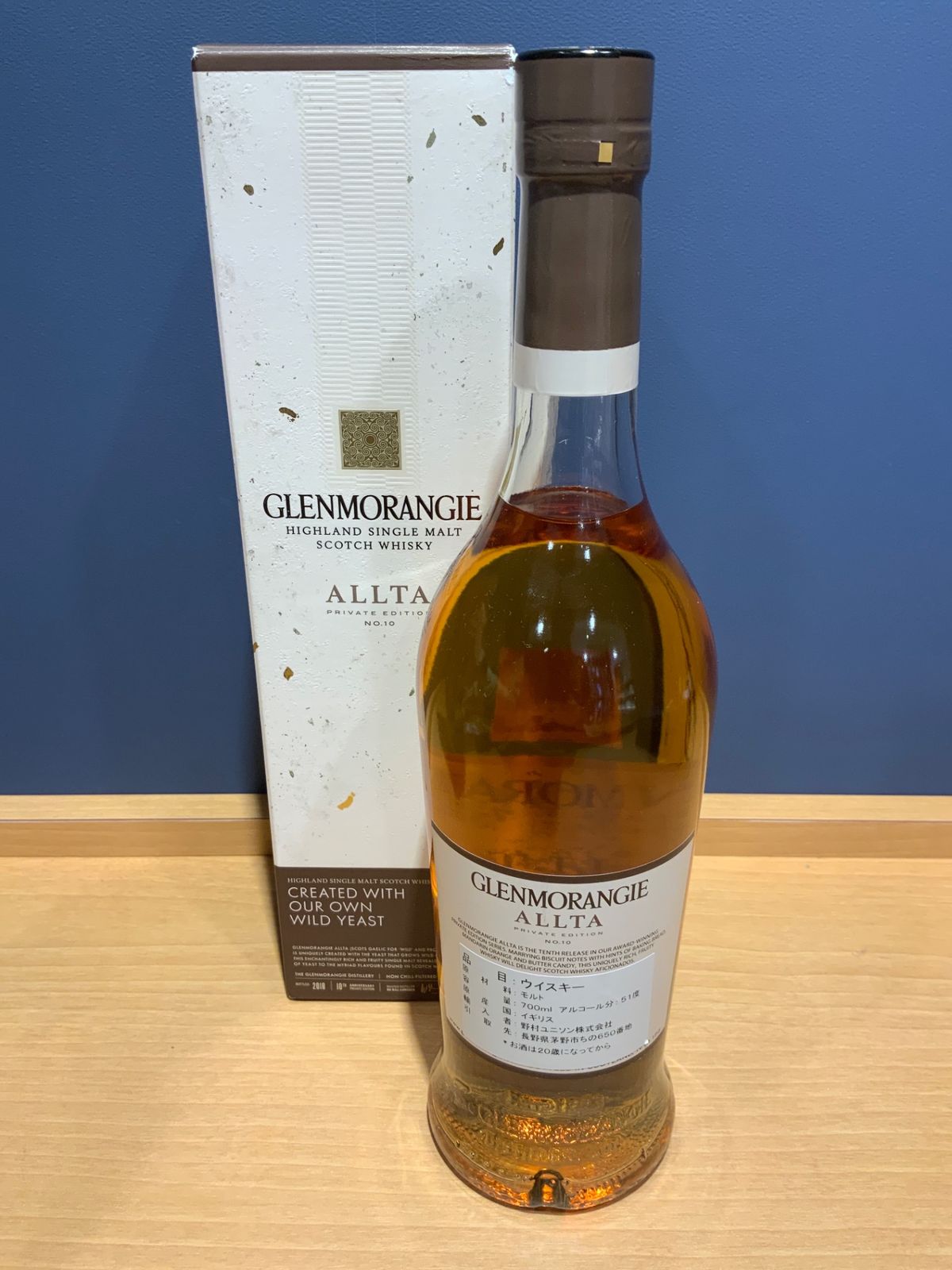 グレンモーレンジ アルタ 51.2度 700ml [並行輸入品] - メルカリ