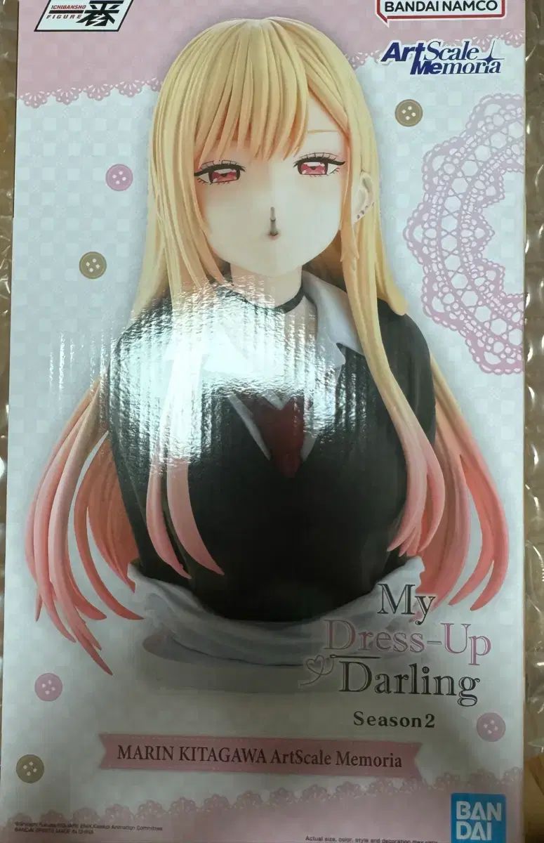 未開封 ビスクドール 北川 マリン ラストワン 出品