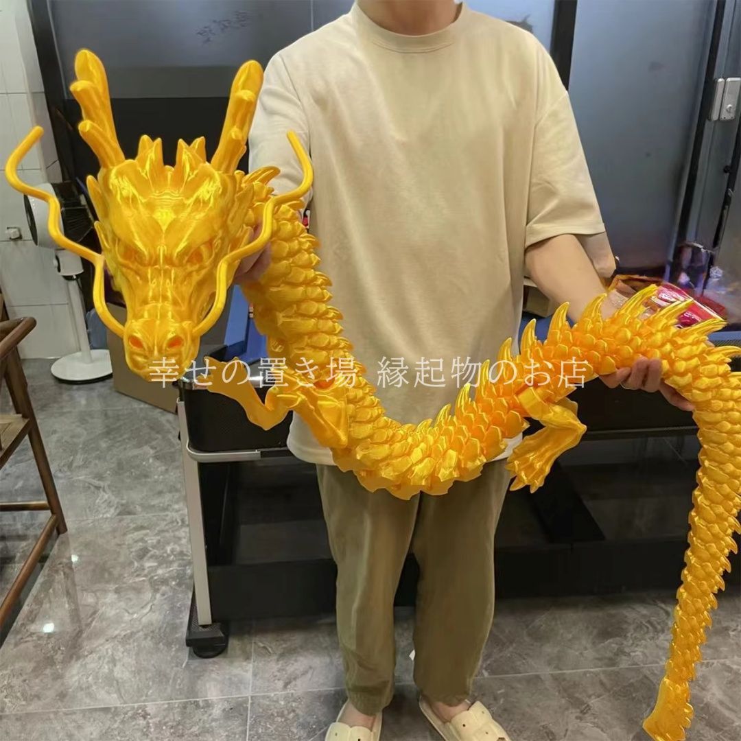 ドラゴン 龍 龍 像 龍 龍神 昇龍 ゴールドカラー 特大 83cm プラスチック 風水グッズ 商売繁盛 財運 金運 仕事運 オブジェ 玄関 リビング インテリア 気品ある 風水 厄除け 贈り物 高級感 伝統 パワー