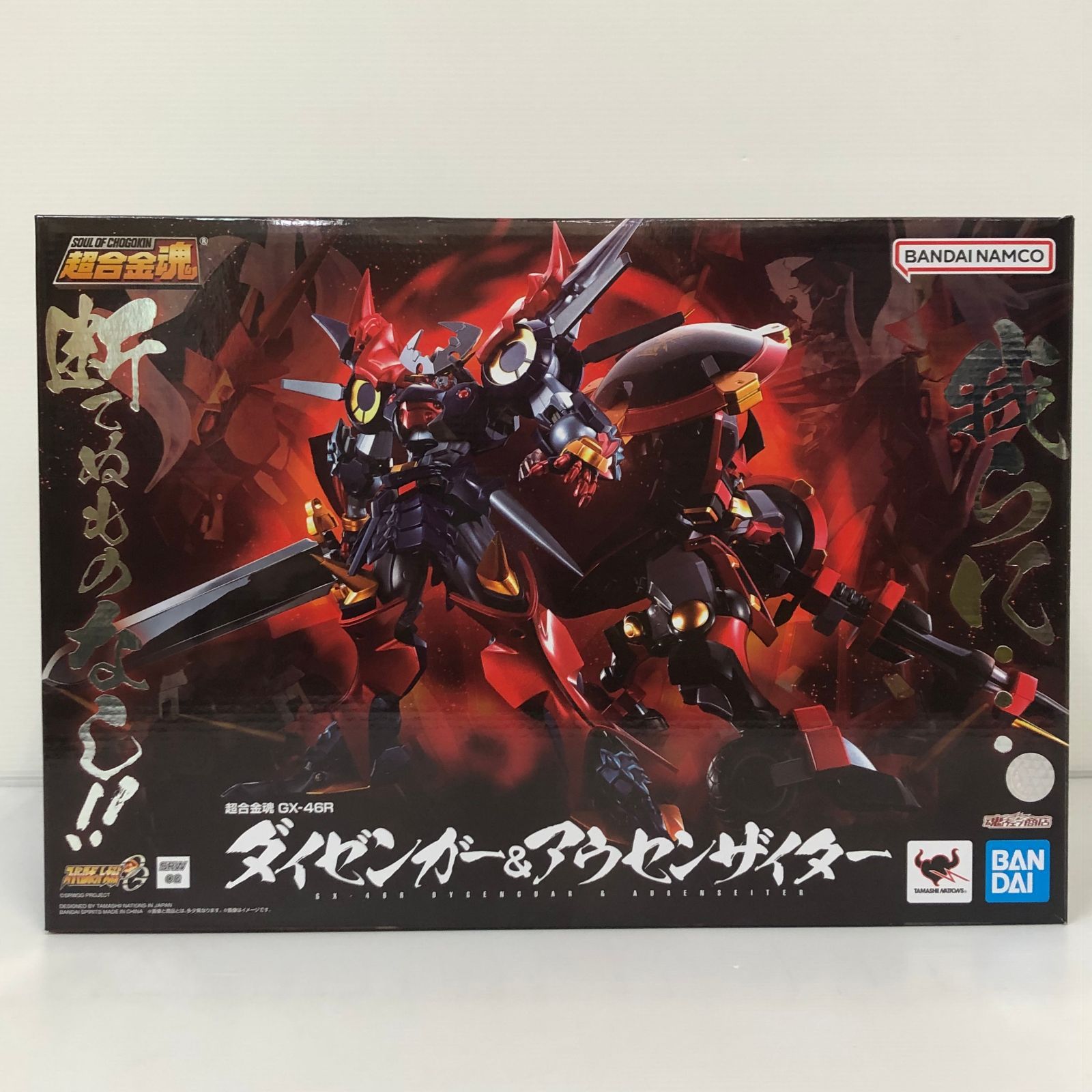 超合金魂 GX-46R スーパーロボット大戦OG ダイゼンガー＆アウセンザイター (魂ウェブ商店限定) 中古品 smrobo096069 21,300円