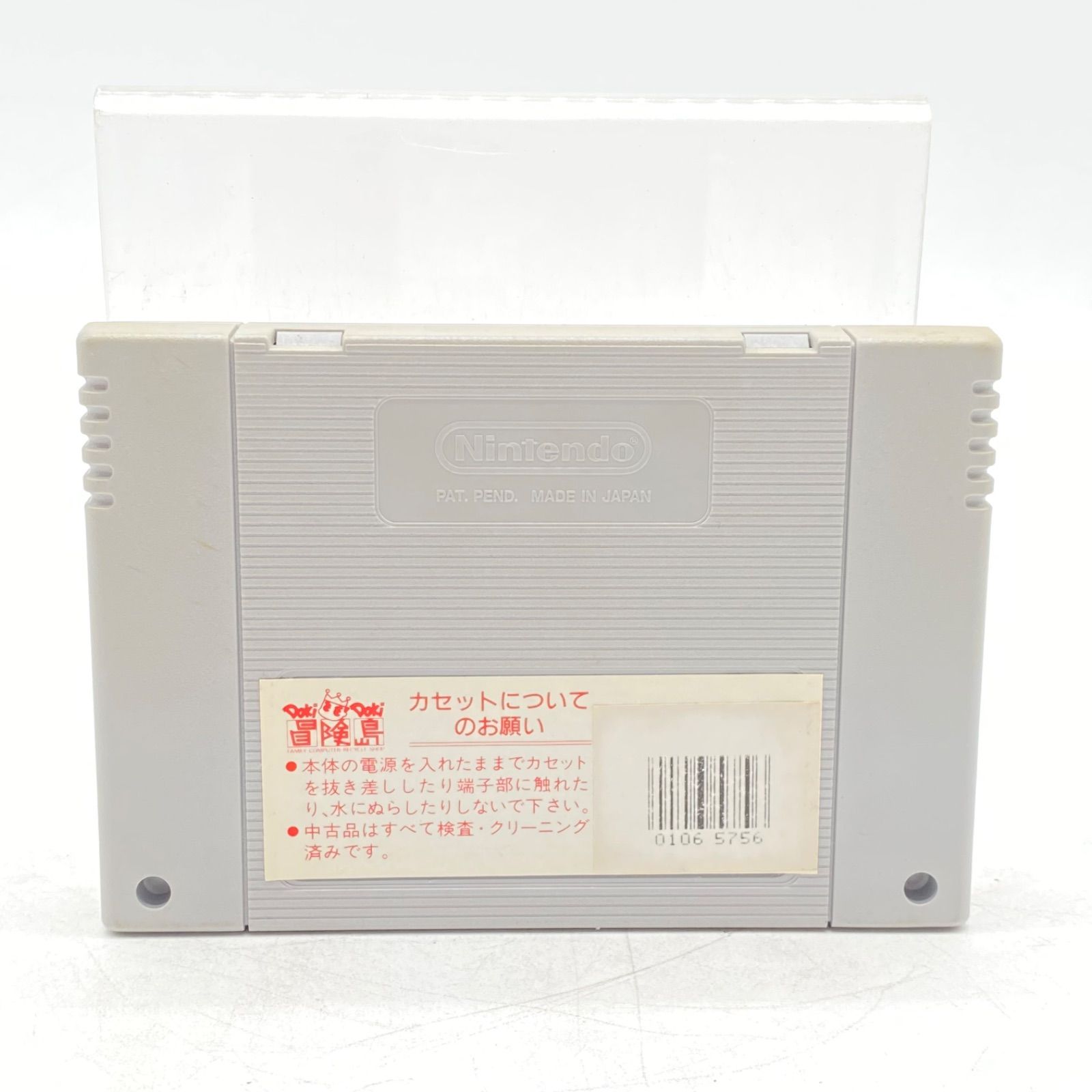 スーパーサッカー スーパーファミコン ソフト 箱・説明書付き起動OK