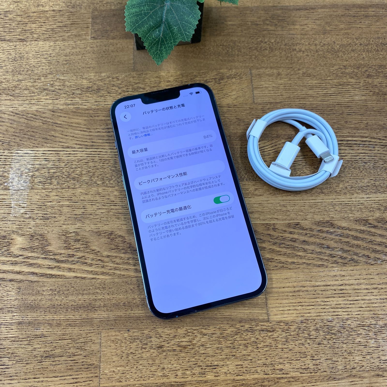 iPhone 13Pro 256GB シエラブルー SIMフリー Aランク - メルカリ
